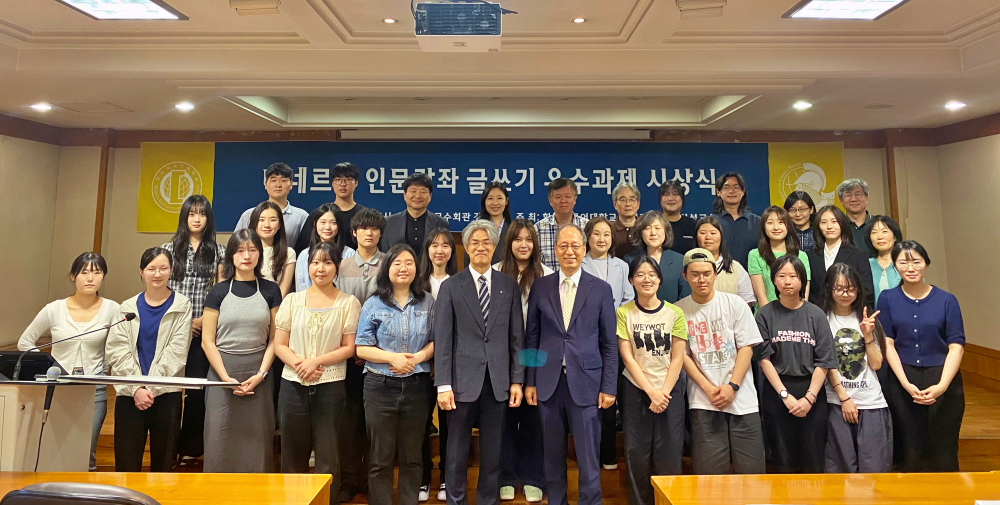 미네르바대학 인성교육센터,  미네르바 인문강좌 글쓰기 우수과제 시상식  개최 대표이미지