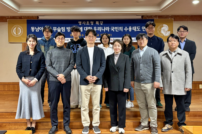 동남아연구소 인문사회연구단, 명사 초청 특강 개최 이미지