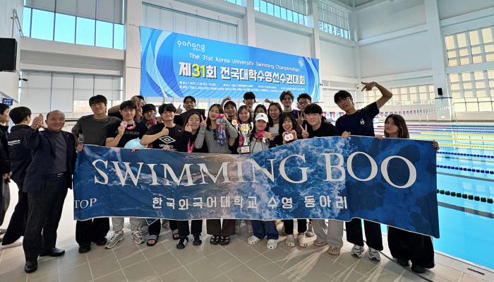 수영부, 제31회 전국대학수영선수권대회 여자대학 2부 종합 3위 달성 대표이미지