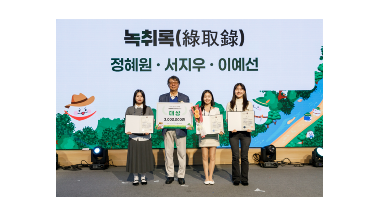 ‘녹취록’팀, 제7회 청소년체커톤 대학부 대상 수상 이미지