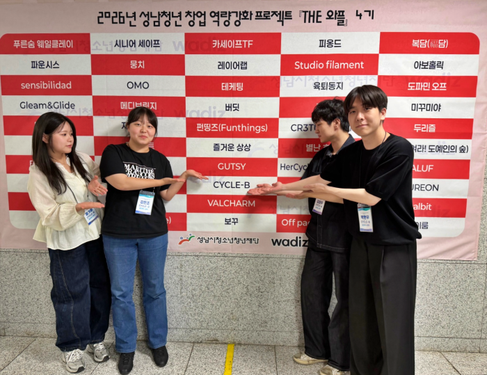 한국외대 학생창업팀, 정부·지자체 창업 지원사업 잇따라 선정 이미지